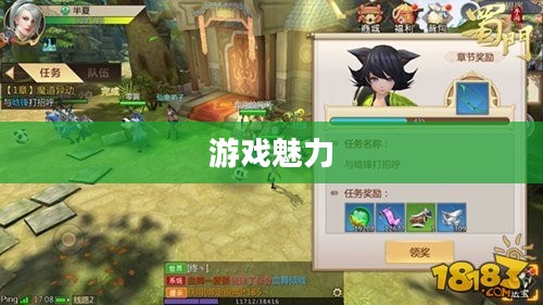 富翁钟情手游世界，探寻令人陶醉的游戏魅力