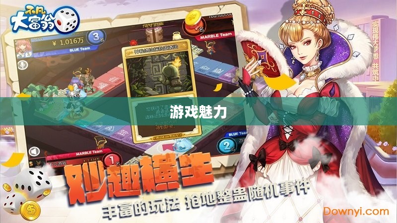 富翁钟情手游世界，探寻令人陶醉的游戏魅力