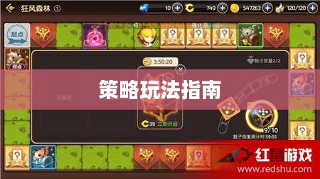 末日小卡牌手游攻略心得分享与策略玩法指南
