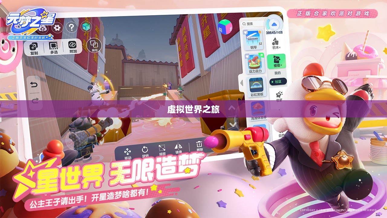 乐趣无穷的虚拟世界之旅，必玩养成手游推荐