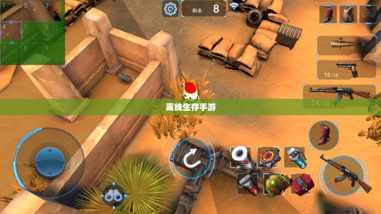 离线生存手游的魅力，独立游戏中的生存挑战无需网络也能精彩生存