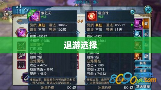 手游与端游的交融变迁与退游后的选择,游戏是否仍值得继续玩? 手游与端游的交融变迁与退游后的选择,游戏是否仍值得继续玩?