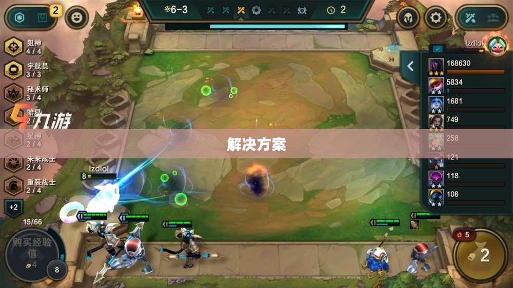 云顶手游无法游玩问题解析及解决方案