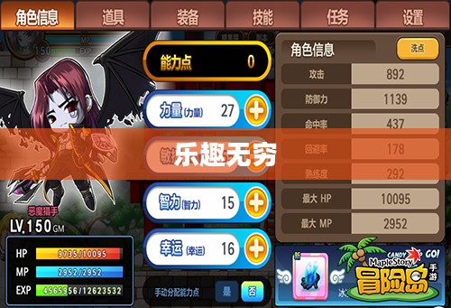 培育乐趣无穷的手游养成之旅