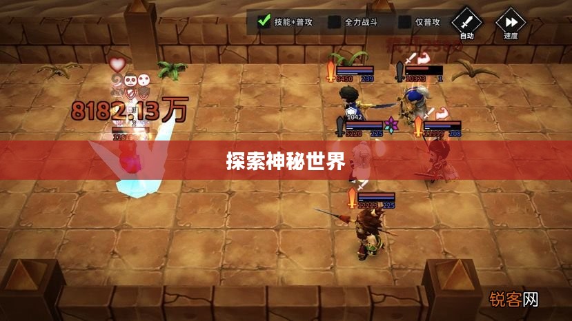 流沙之城手游攻略,探索神秘世界的终极指南 流沙之城手游攻略,探索神秘世界的终极指南