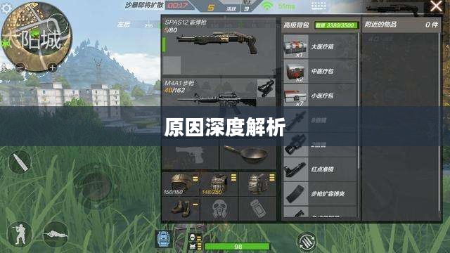 CF手游逐渐失去玩家关注的原因深度解析