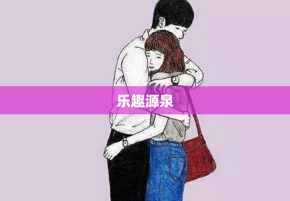 忙碌中的乐趣源泉,为何值得投入时间体验优质手游 忙碌中的乐趣源泉,为何值得投入时间体验优质手游