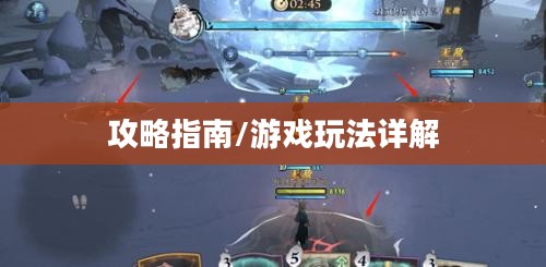 手机大乱斗手游攻略指南,游戏玩法详解 手机大乱斗手游攻略指南,游戏玩法详解