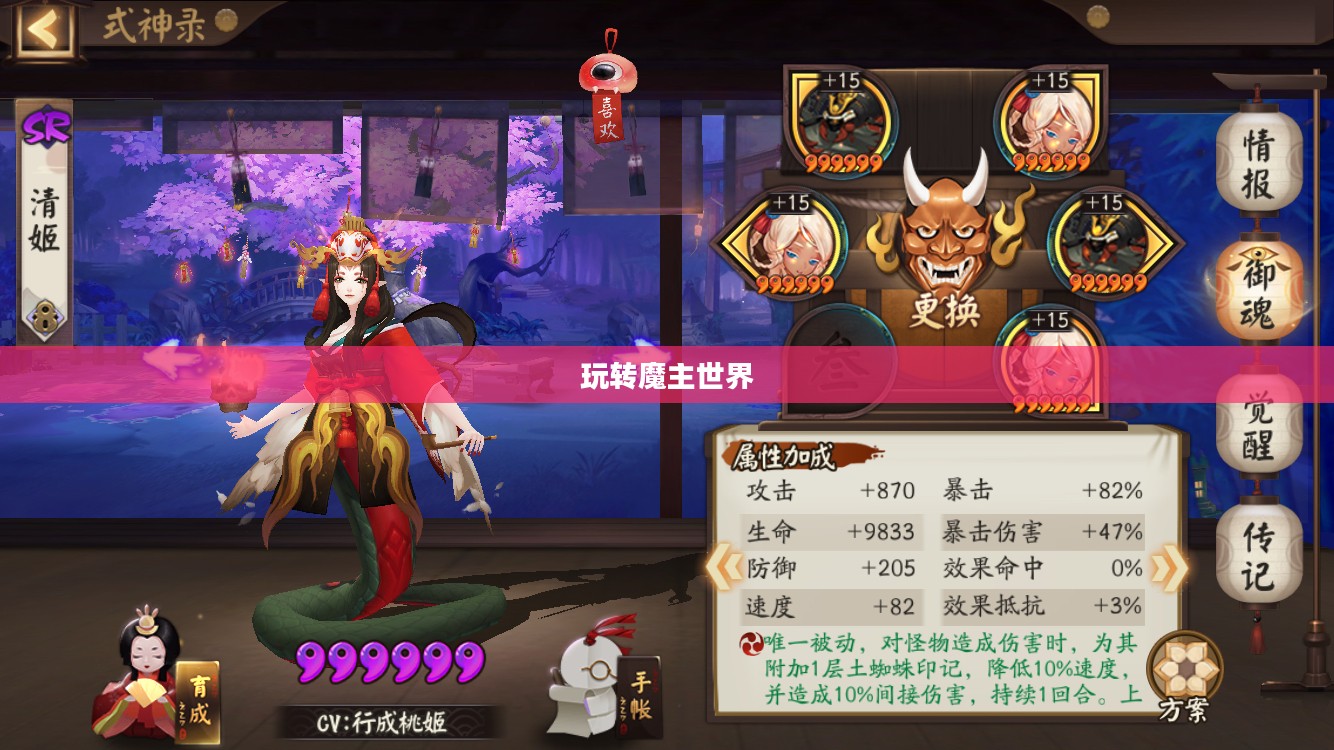 匠魂魔主手游攻略，玩转魔主世界的终极指南