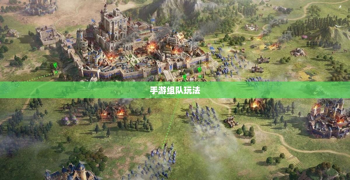 手游遇见组队玩法入门指南与策略分享 手游遇见组队玩法入门指南与策略分享