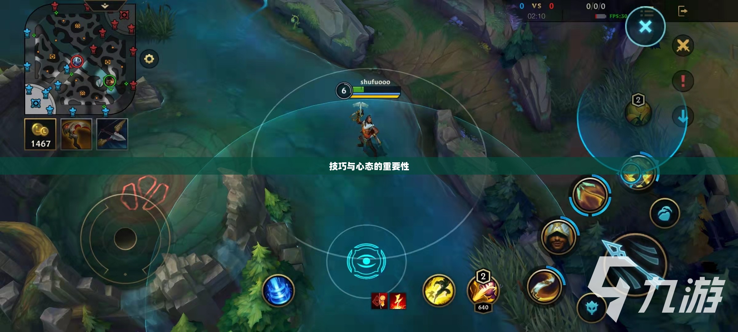 手游LOL上单攻略，策略、技巧与心态的重要性