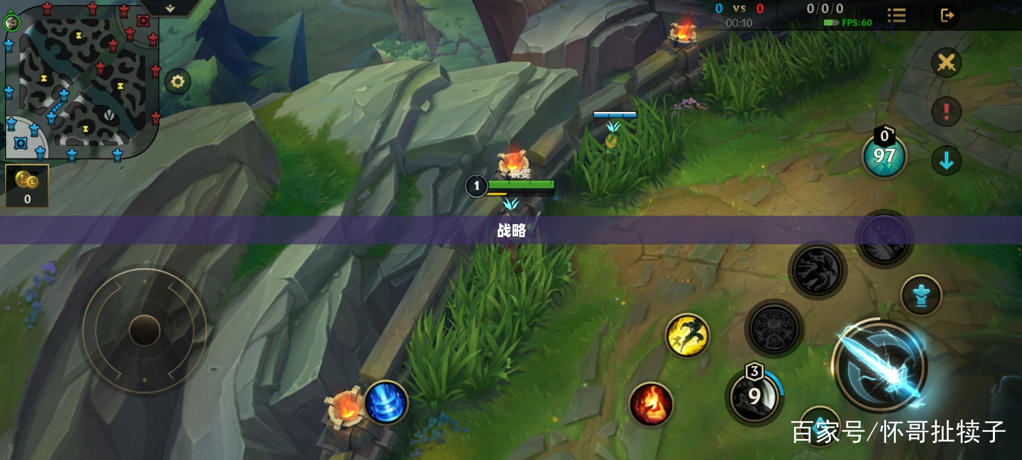 手游LOL上单攻略，策略、技巧与心态的重要性