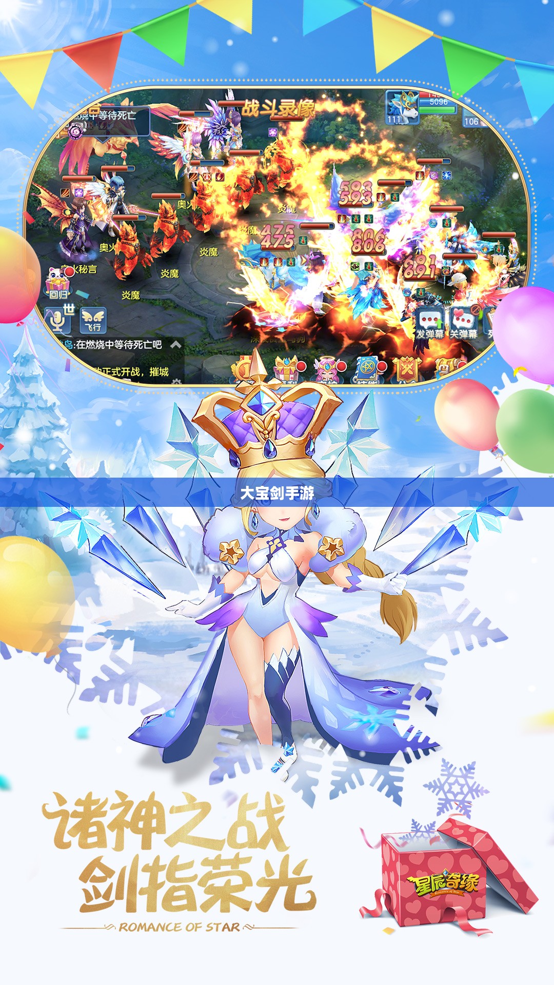 大宝剑手游，奇幻世界探险之旅的乐趣