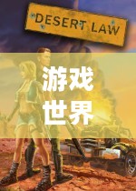 手游卡包推荐，探索游戏世界的无限乐趣