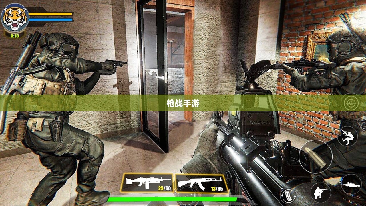 移动射击乐趣尽在枪战手游，小型枪战游戏体验分享