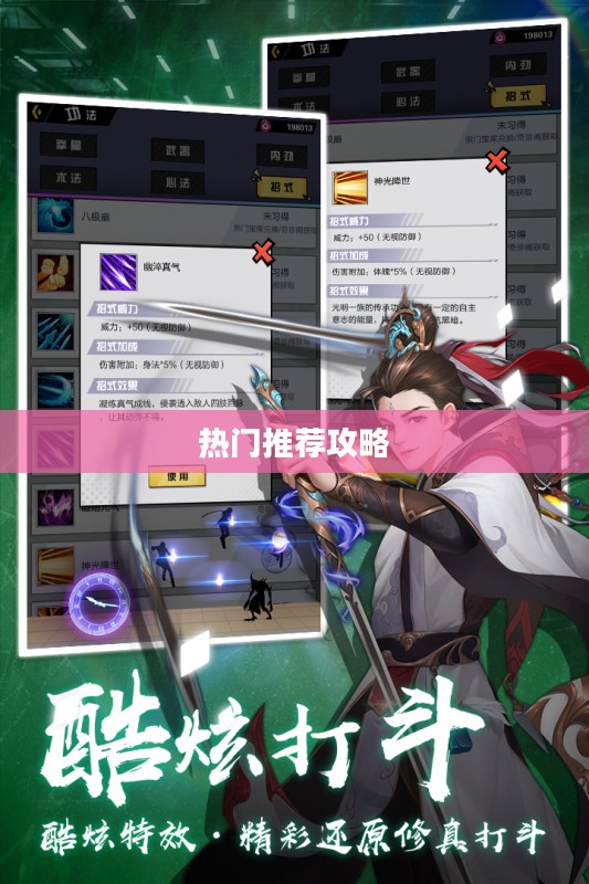 手游卡包玩法详解与热门推荐攻略