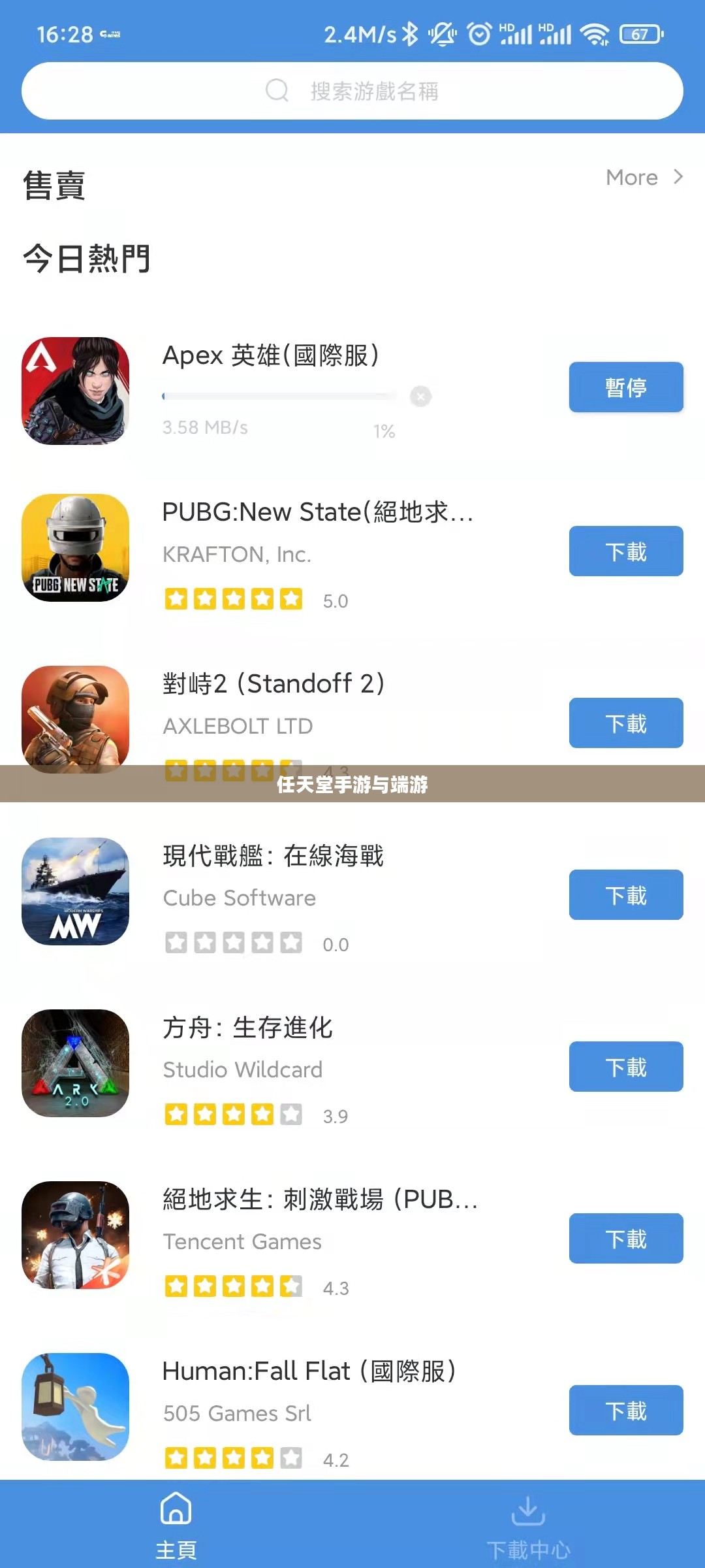 新人必备攻略,玩转任天堂手游与端游的全方位指南 新人必备攻略,玩转任天堂手游与端游的全方位指南