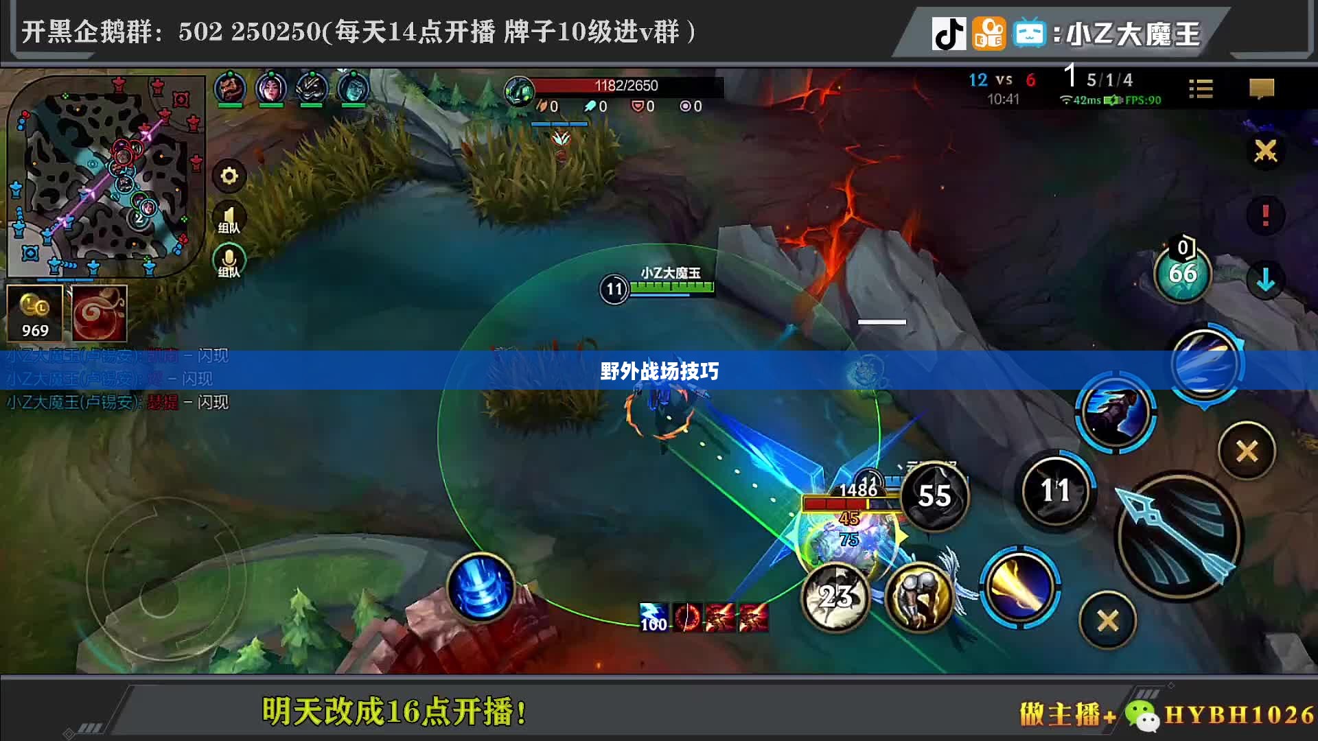 手游卢仙打野攻略，玩转野外战场技巧
