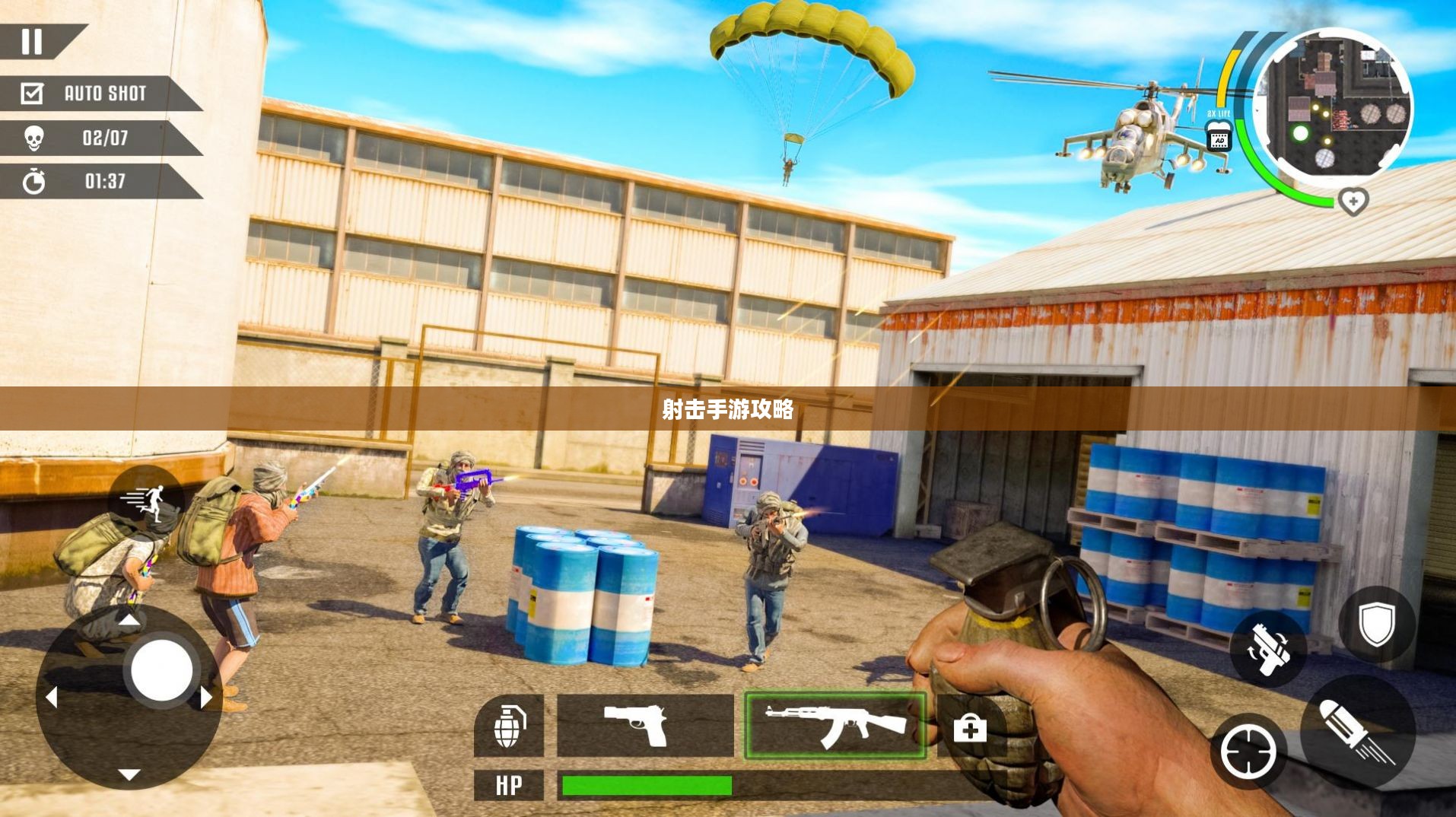 合作通关射击手游攻略,玩转射击游戏! 合作通关射击手游攻略,玩转射击游戏!