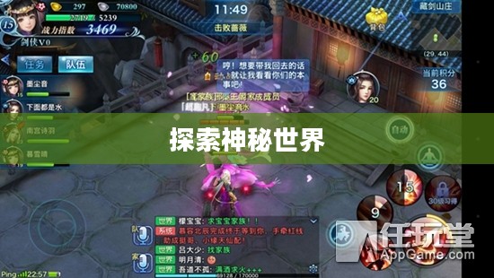 剑侠情缘手游花城攻略,探索神秘世界,玩转游戏高手之路 剑侠情缘手游花城攻略,探索神秘世界,玩转游戏高手之路