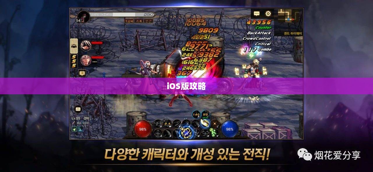 玩转地下城手游,iOS版攻略大全 玩转地下城手游,iOS版攻略大全