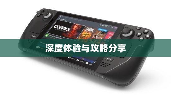 掌机传奇手游深度体验与攻略分享 掌机传奇手游深度体验与攻略分享