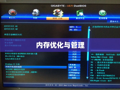 内存有限，如何玩转联机生存手游？攻略分享