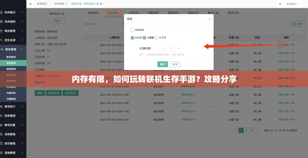 内存有限,如何玩转联机生存手游?攻略分享 内存有限,如何玩转联机生存手游?攻略分享