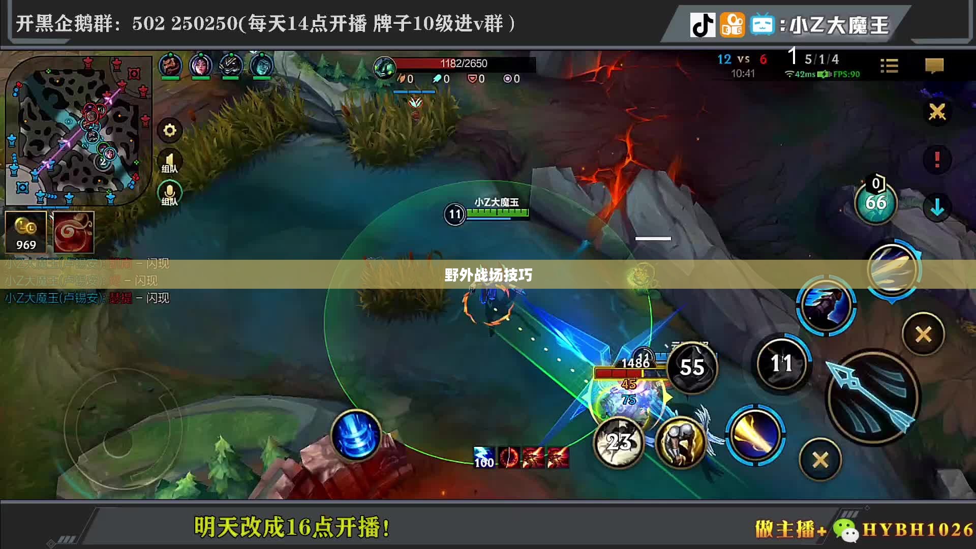 手游卢仙打野攻略，玩转野外战场技巧