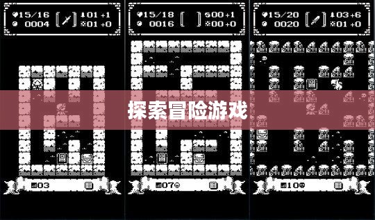 无限金币手游软件，探索游戏世界的无尽冒险