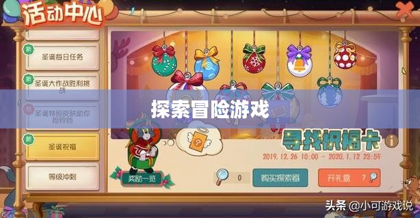 无限金币手游软件,探索游戏世界的无尽冒险 无限金币手游软件,探索游戏世界的无尽冒险