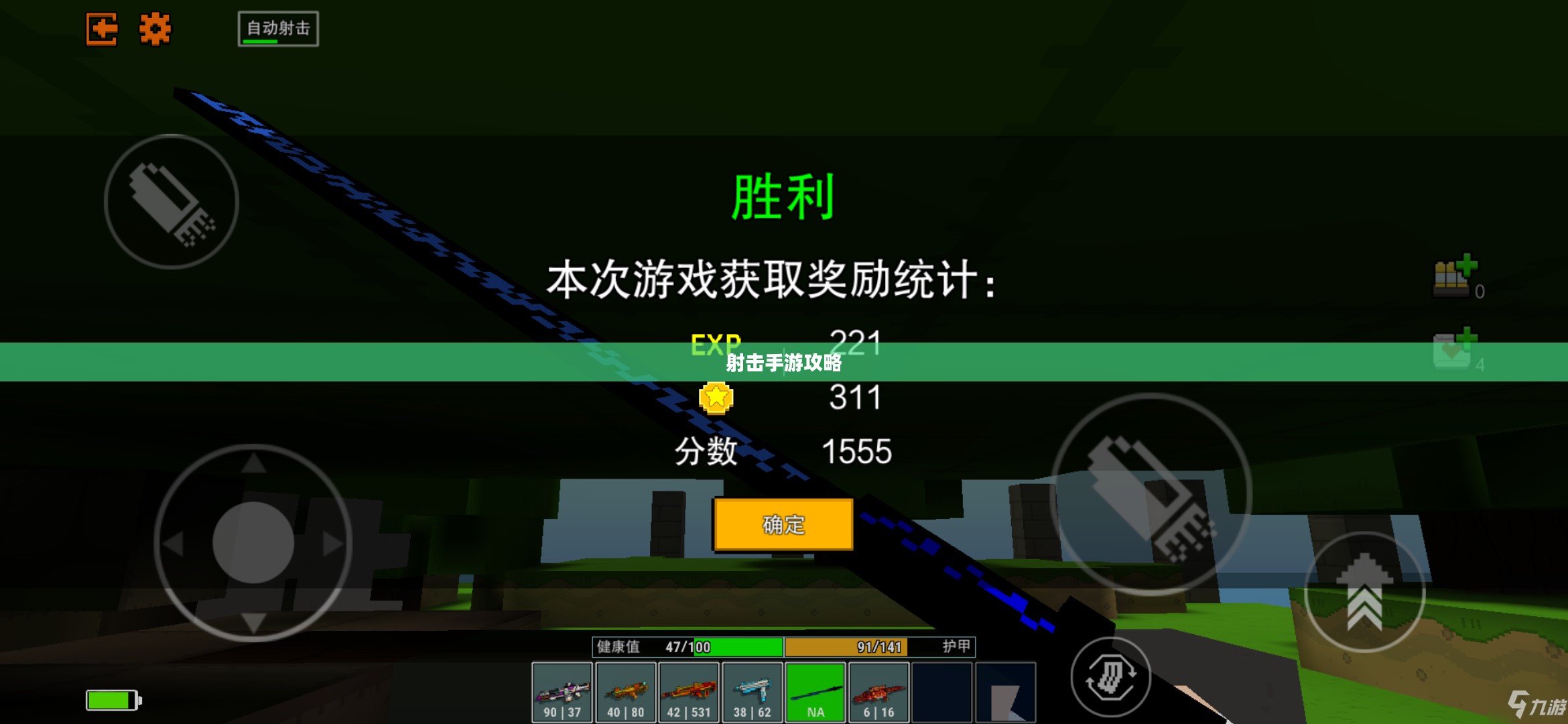合作通关射击手游攻略，玩转射击游戏！