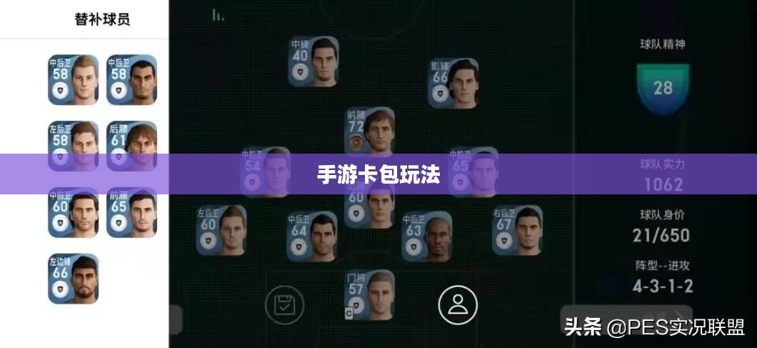 手游卡包玩法推荐，热门卡包手游指南
