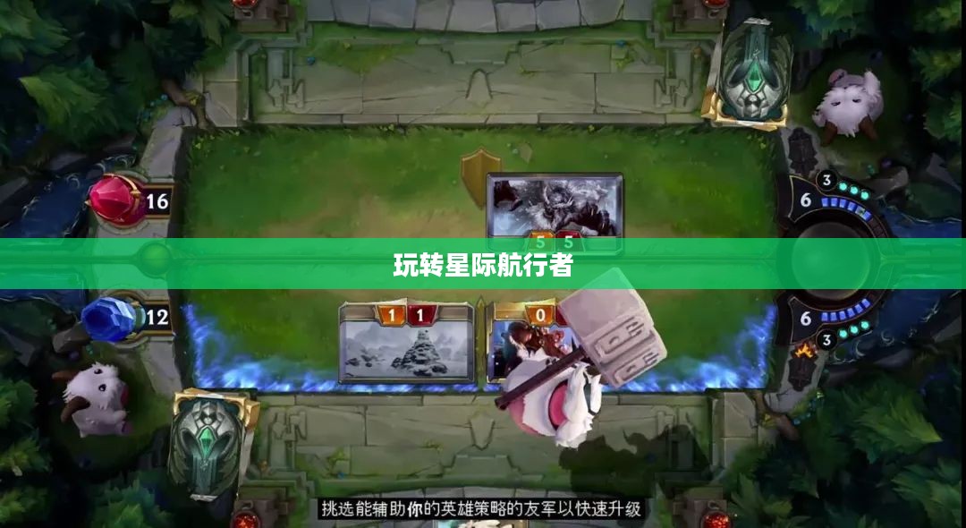 云顶手游卡萨丁攻略,星际航行者的玩转指南 云顶手游卡萨丁攻略,星际航行者的玩转指南