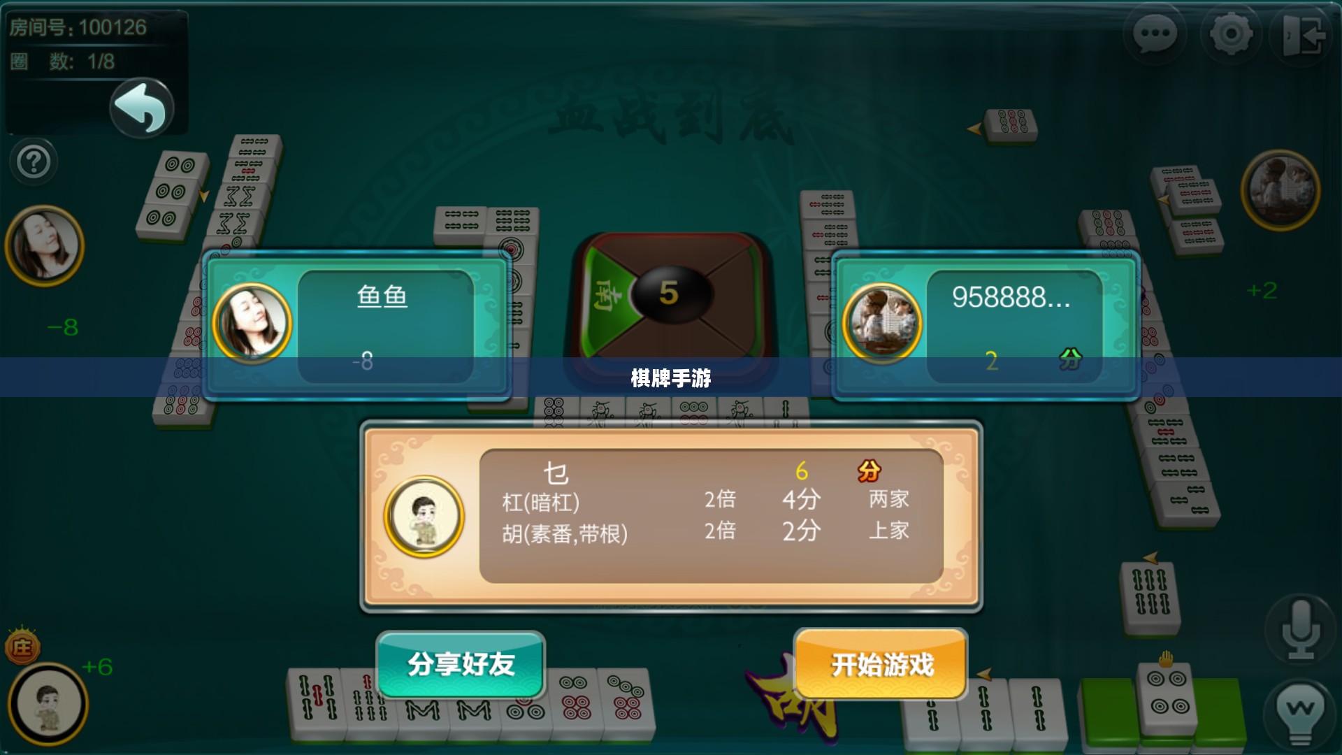 新手必玩棋牌手游，入门指南与推荐