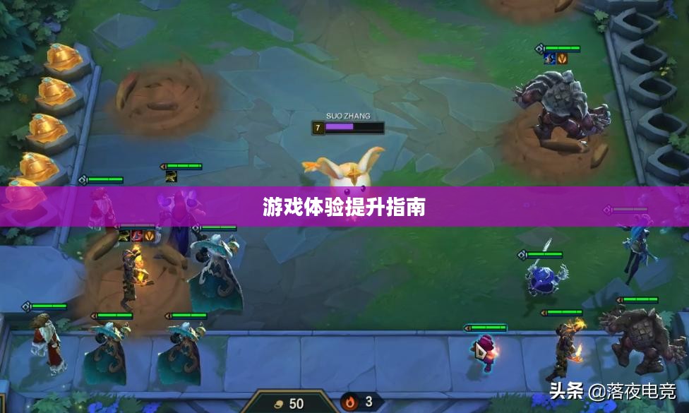 美服手游端游版攻略,玩转游戏,提升体验指南 美服手游端游版攻略,玩转游戏,提升体验指南