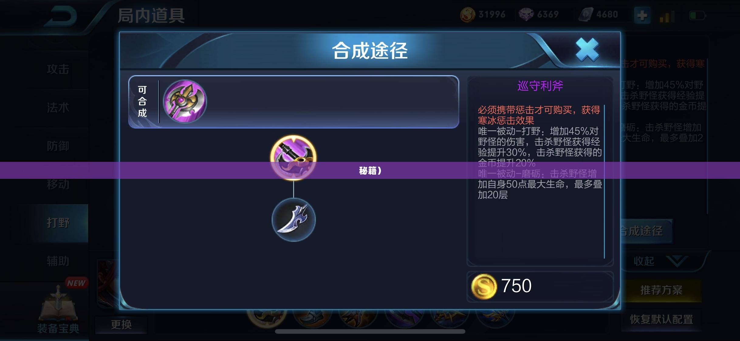 单手玩转韩信，英雄联盟手游韩信攻略秘籍