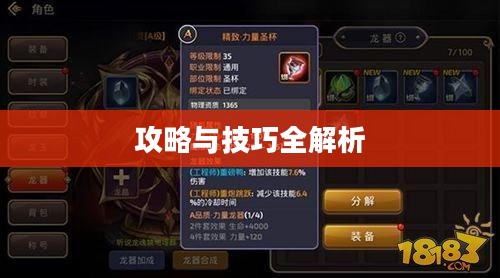 玩转僵尸勇士模式手游,攻略与技巧全解析 玩转僵尸勇士模式手游,攻略与技巧全解析