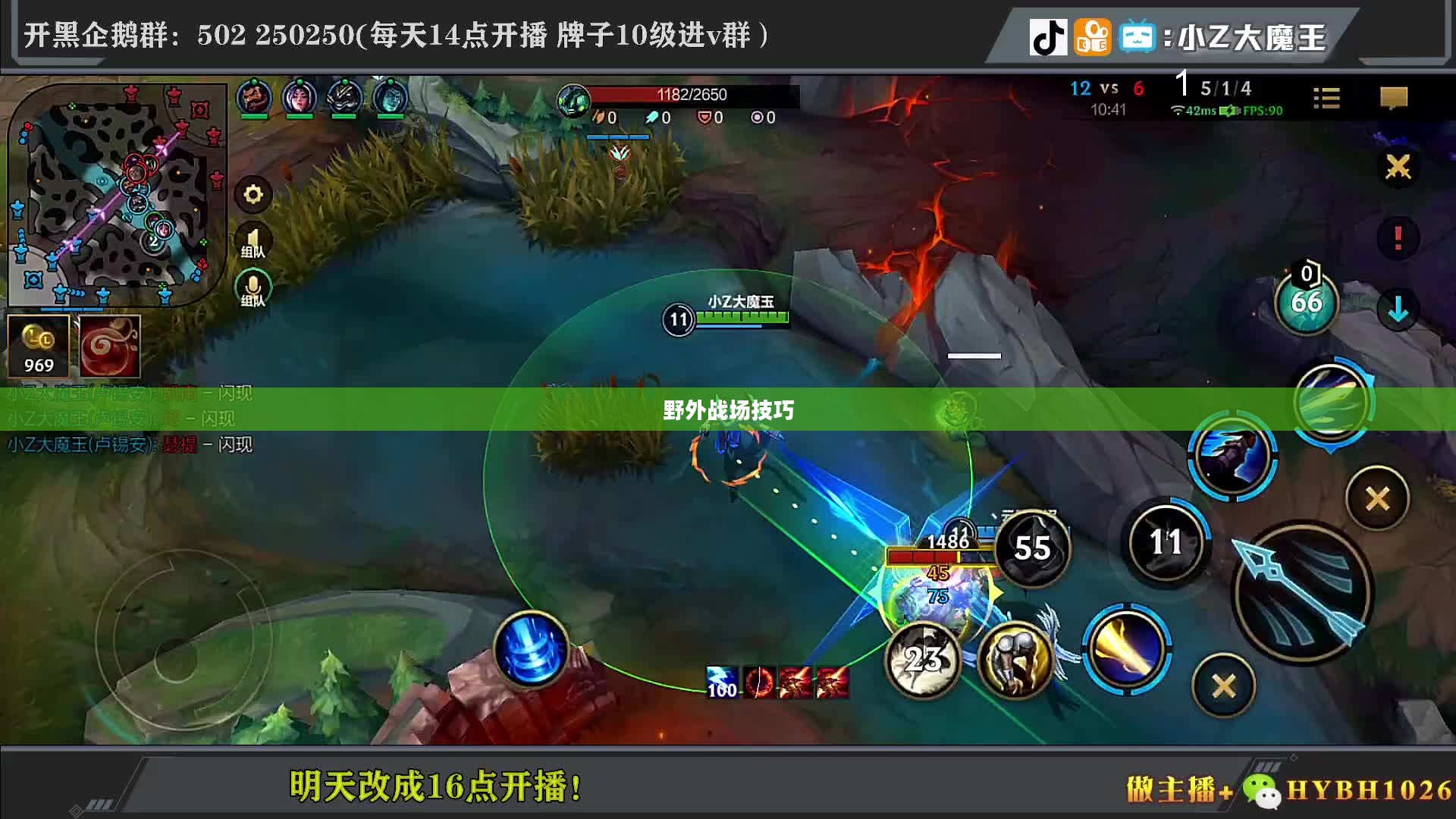 手游卢仙打野攻略,玩转野外战场技巧 手游卢仙打野攻略,玩转野外战场技巧