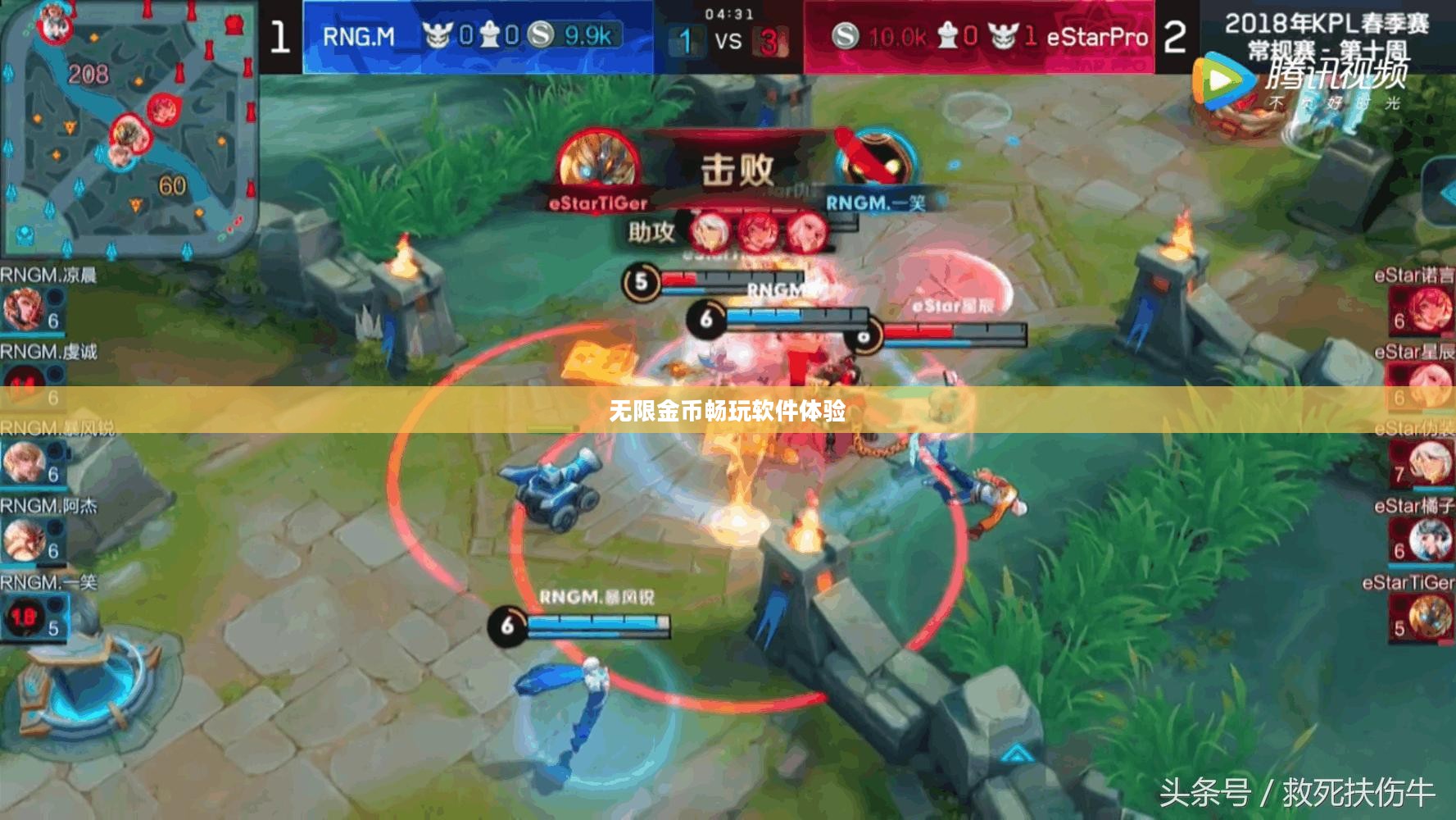 手游玩家的福音,无限金币畅玩软件体验分享 手游玩家的福音,无限金币畅玩软件体验分享
