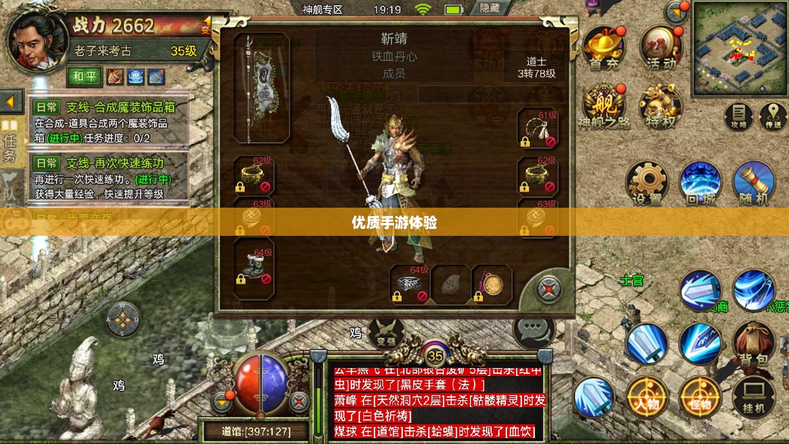 探索手游世界的魅力,值得投入时间的优质手游体验 探索手游世界的魅力,值得投入时间的优质手游体验