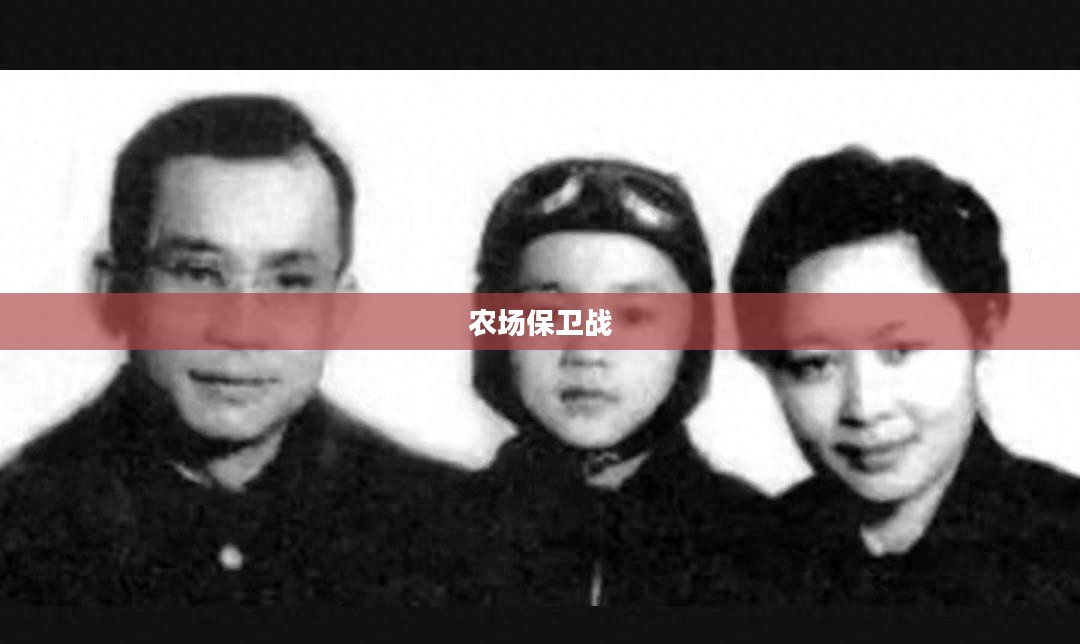 农场保卫战攻略手册,玩转手游农场保卫战! 农场保卫战攻略手册,玩转手游农场保卫战!