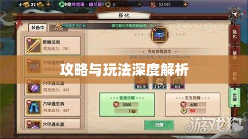 手游联盟海洋亚龙攻略指南,深度解析玩法与攻略 手游联盟海洋亚龙攻略指南,深度解析玩法与攻略