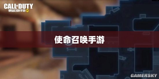 使命召唤手游,酒吧游戏乐趣攻略 使命召唤手游,酒吧游戏乐趣攻略