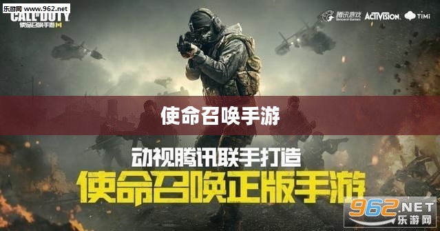 苹果XS Max体验使命召唤手游游戏盛宴 苹果XS Max体验使命召唤手游游戏盛宴