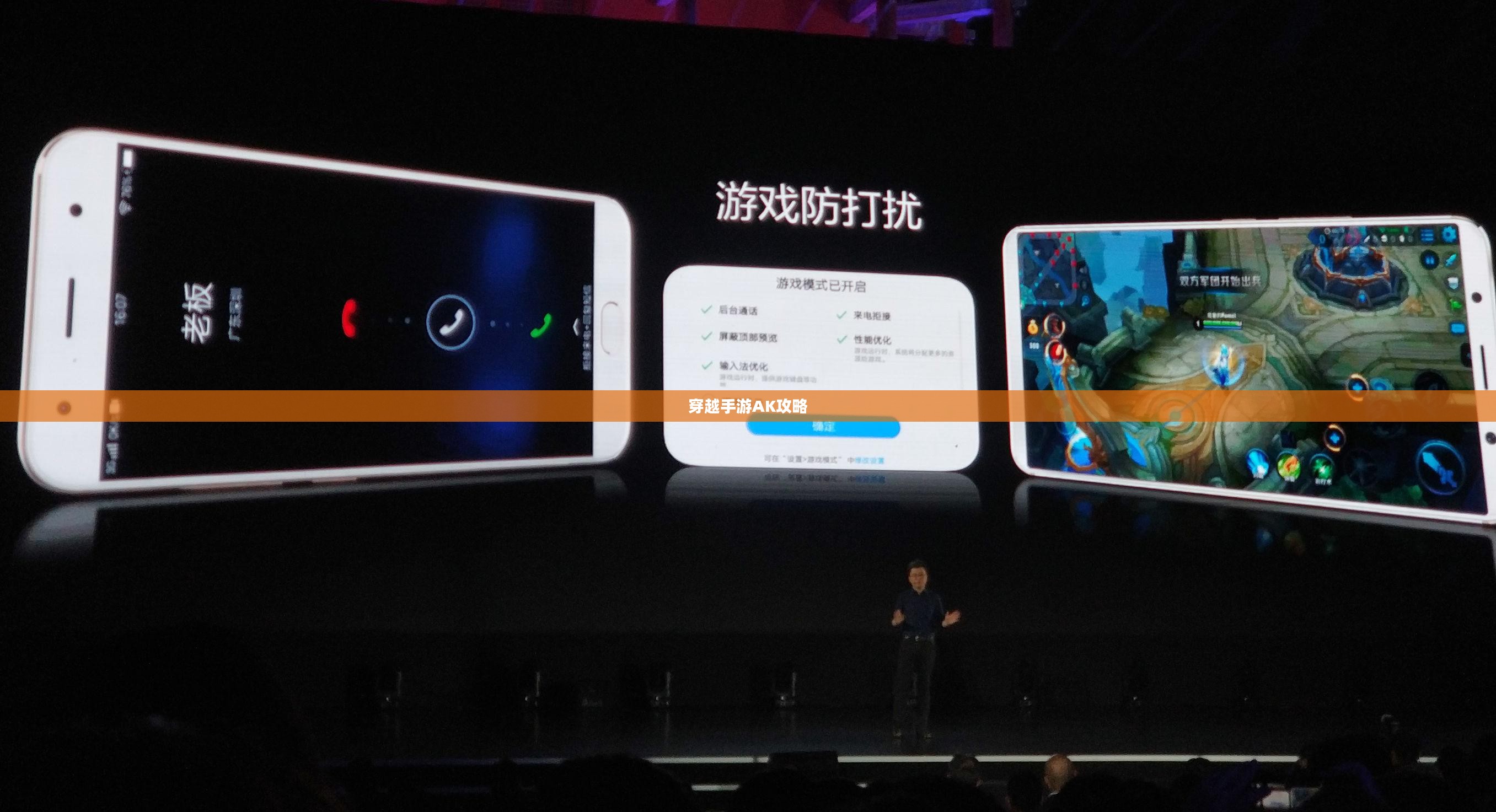 穿越手游AK攻略，玩转AK，登顶顶尖玩家之巅
