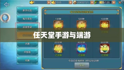 新人必备攻略,玩转任天堂手游与端游的全方位指南 新人必备攻略,玩转任天堂手游与端游的全方位指南