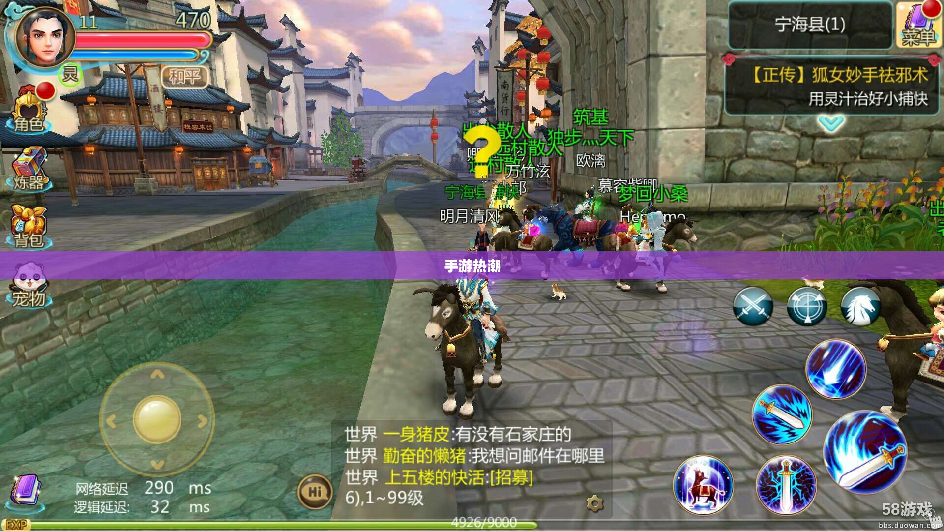手游热潮揭秘,30万人热捧的手游世界探索 手游热潮揭秘,30万人热捧的手游世界探索