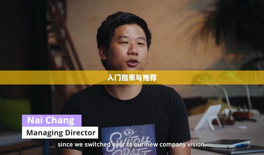 新手必玩棋牌手游,入门指南与推荐 新手必玩棋牌手游,入门指南与推荐