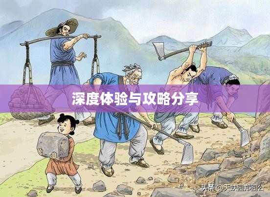 美服手游端游版攻略大全,玩转游戏,深度体验与攻略分享 美服手游端游版攻略大全,玩转游戏,深度体验与攻略分享